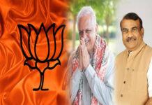 ಬಿಜೆಪಿ ರಾಷ್ಟ್ರೀಯ ಪದಾಧಿಕಾರಿಗಳ ಪಟ್ಟಿ ಪ್ರಕಟ: ಕನ್ನಡಿಗರಿಗೆ ಸ್ಥಾನ