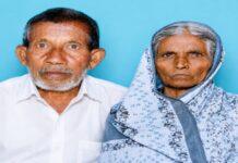 55 ವರ್ಷಗಳ ದಾಂಪತ್ಯ, ಸಾವಿನಲ್ಲೂ ಜೊತೆಯಾದ ದಂಪತಿ