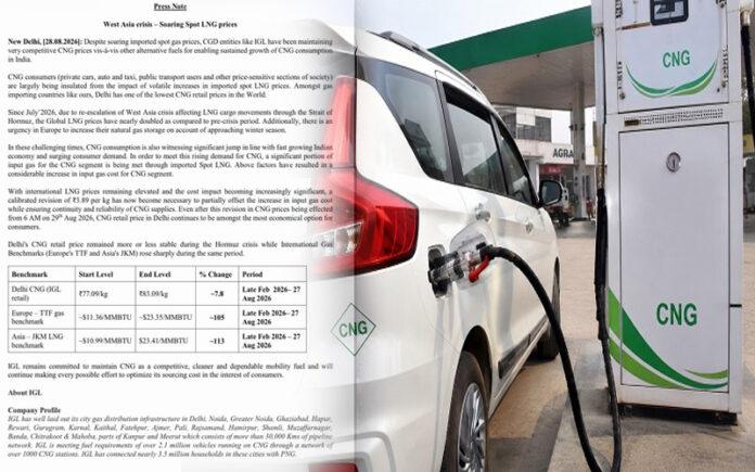 delhi-cng-price-hike-rs-3-89-lng-costs-hormuz-crisis