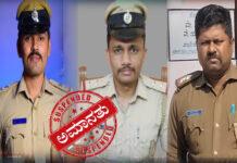 ಹಪ್ತಾ ವಸೂಲಿ ಆಡಿಯೋ ವೈರಲ್ : ಮೂವರು PSIಗಳ ತಲೆದಂಡ