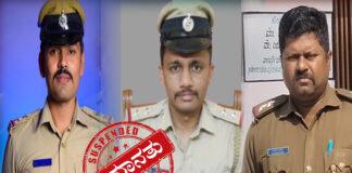 ಹಪ್ತಾ ವಸೂಲಿ ಆಡಿಯೋ ವೈರಲ್ : ಮೂವರು PSIಗಳ ತಲೆದಂಡ