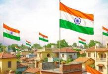ಇಂದಿನಿಂದ ಆಗಸ್ಟ್ 17ರವರೆಗೆ ‘ಹರ್ ಘರ್ ತಿರಂಗಾ’ ಅಭಿಯಾನ
