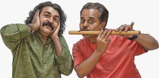 ʻಕೊಳಲು ಡಾಟ್ ಕಾಮೆಡಿʼ ನಾಟಕ ಪ್ರದರ್ಶನ ಆ. 22 ರಂದು