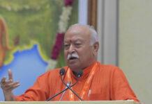 ಆಗಸ್ಟ್ 6ರಂದು ಯುವಕರೊಂದಿಗೆ ಮೋಹನ್ ಭಾಗವತ್ ಸಂವಾದ
