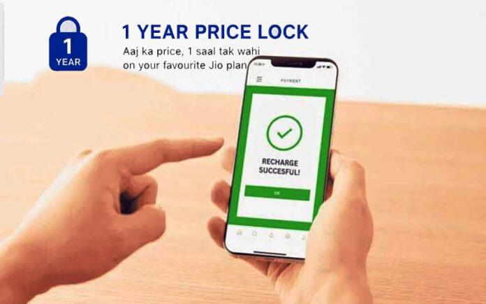 jio-prime-membership-300-one-year-price-guarantee