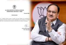 ಕೇಂದ್ರ ಸಚಿವ ಜೆ.ಪಿ. ನಡ್ಡಾ AIIMS ಆಸ್ಪತ್ರೆಗೆ ದಾಖಲು: ಆರೋಗ್ಯ ಸ್ಥಿರ