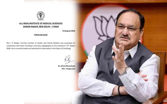 jp-nadda-aiims-coronary-angiography-health-update