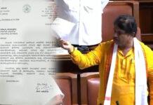 DIPR ವಿರುದ್ಧ ಕಿಡಿ: ನಾಗೇಂದ್ರ ರಾಜೀನಾಮೆಗೆ ರಾತ್ರಿಯಿಡೀ ಪ್ರತಿಭಟನೆ