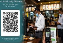 ಆಹಾರ ಸುರಕ್ಷತೆಗೆ ಸರ್ಕಾರದ ಹೊಸ ಹೆಜ್ಜೆ: QR ಕೋಡ್ ವ್ಯವಸ್ಥೆ