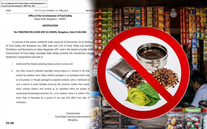 karnataka-gutka-tobacco-nicotine-pan-masala-ban