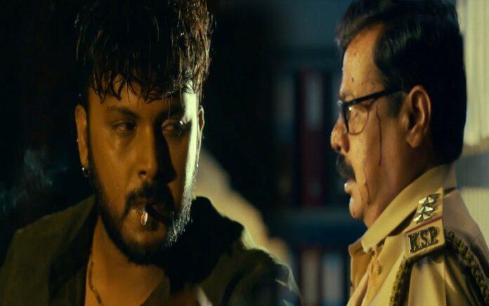 kounteya-movie-official-teaser-achyuth-kumar-manoranjan-ravichandran