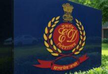 KPSC ಹಗರಣದ ತನಿಖೆ ಚುರುಕು: ಚಿತ್ರದುರ್ಗದಲ್ಲಿ ED ದಾಳಿ