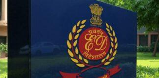 KPSC ಹಗರಣದ ತನಿಖೆ ಚುರುಕು: ಚಿತ್ರದುರ್ಗದಲ್ಲಿ ED ದಾಳಿ