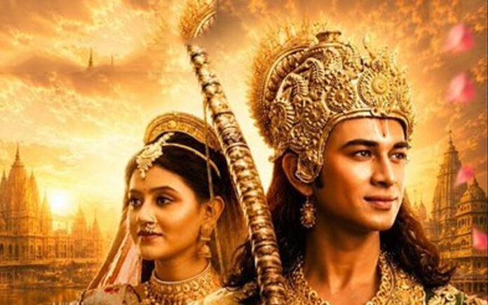 mahakavya-shri-ramayan-katha-first-poster-teaser-release