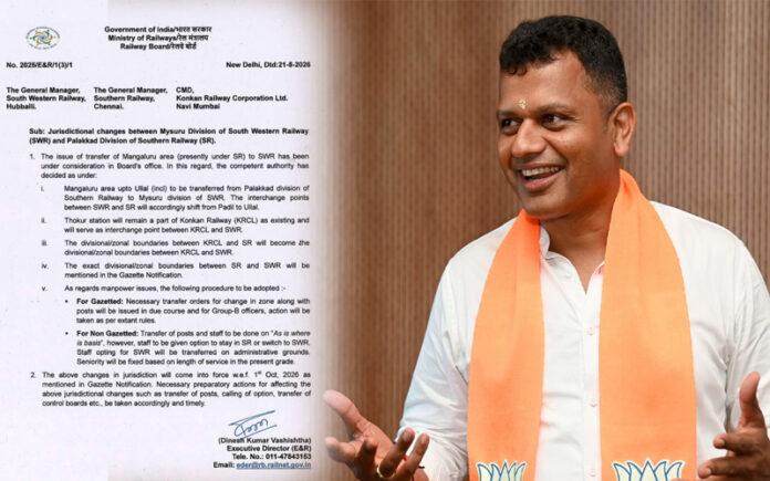 mangaluru-railway-administration-mysuru-division-south-western-railway