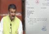 MLC ಚುನಾವಣೆ ಎಫೆಕ್ಟ್: ಉಪಸಭಾಪತಿ ಎಂ.ಕೆ. ಪ್ರಾಣೇಶ್ ರಾಜೀನಾಮೆ