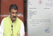 MLC ಚುನಾವಣೆ ಎಫೆಕ್ಟ್: ಉಪಸಭಾಪತಿ ಎಂ.ಕೆ. ಪ್ರಾಣೇಶ್ ರಾಜೀನಾಮೆ