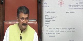 MLC ಚುನಾವಣೆ ಎಫೆಕ್ಟ್: ಉಪಸಭಾಪತಿ ಎಂ.ಕೆ. ಪ್ರಾಣೇಶ್ ರಾಜೀನಾಮೆ