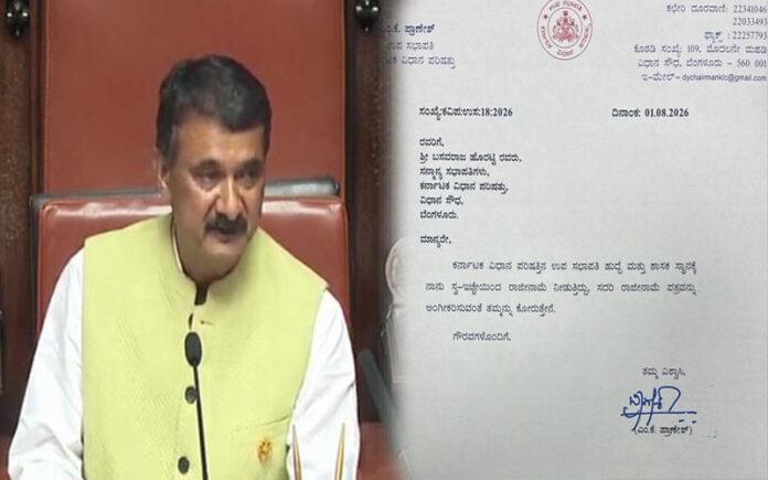 mk-pranesh-resigns-karnataka-legislative-council-deputy-chairman-chikkamagaluru-mlc