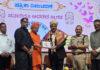 ರಾಣಿ ಚನ್ನಮ್ಮ ವಿವಿಯ ಮಹತ್ವದ ಘೋಷಣೆ : ‘e–ಸ್ಪರ್ಧಾ’ ವೇದಿಕೆ