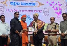 ರಾಣಿ ಚನ್ನಮ್ಮ ವಿವಿಯ ಮಹತ್ವದ ಘೋಷಣೆ : ‘e–ಸ್ಪರ್ಧಾ’ ವೇದಿಕೆ