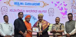 ರಾಣಿ ಚನ್ನಮ್ಮ ವಿವಿಯ ಮಹತ್ವದ ಘೋಷಣೆ : ‘e–ಸ್ಪರ್ಧಾ’ ವೇದಿಕೆ