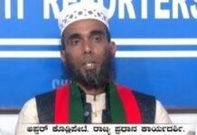 ಗ್ಯಾರಂಟಿ ಯೋಜನೆಗಳ ದಾಖಲೆ ಕಿರಿಕಿರಿ: ಸರ್ಕಾರದ ವಿರುದ್ಧ SDPI ವಾಗ್ದಾಳಿ