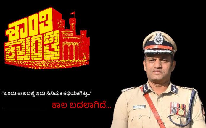 shanti-kranti-viral-crime-awareness-message