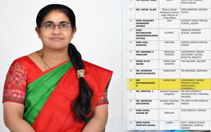 shivamogga-teacher-ratnakumari-national-teachers-award-2026
