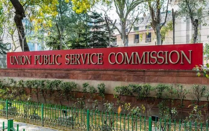 upsc-recruitment-2026-special-advertisement-52
