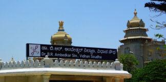 ಆಗಸ್ಟ್ 15ಕ್ಕೆ ವಿಧಾನಸೌಧ ಮೆಟ್ರೋ ನಿಲ್ದಾಣದಲ್ಲಿ ತಾತ್ಕಾಲಿಕ ನಿರ್ಬಂಧ