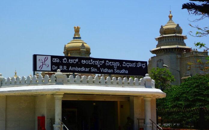 vidhana-soudha-metro-station-closed-august-15-2026