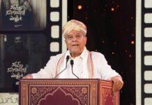 ಎಸ್ಸೆಲ್ ಗ್ರೂಪ್ ನ ಶತಮಾನೋತ್ಸವವನ್ನು ಅದ್ಧೂರಿಯಾಗಿ ಆಚರಿಸಿದ ಜೀ ಕನ್ನಡ