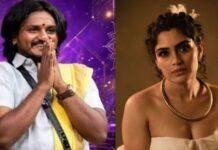 BBK13: ಕಿಚ್ಚನ ಮಾತು ಮೀರಿದ್ರಾ ಸಂಗೀತಾ; ಕೋ-ಪೈಲೆಟ್ ಗೆ ಆಸಿಯಾ ಆಯ್ಕೆ!