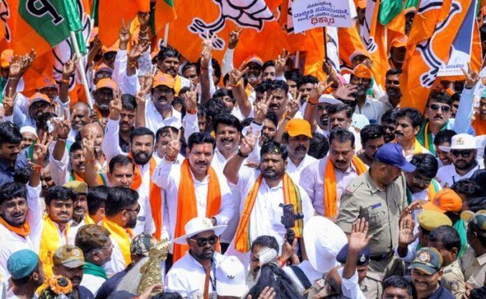 BJP Ballari