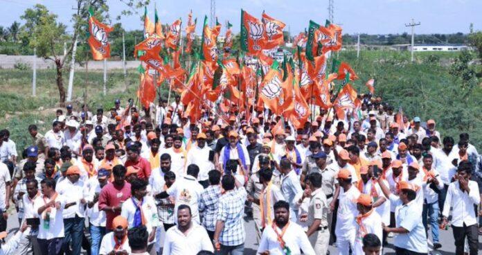 BJP Ballari Chalo