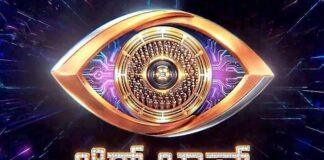 Bigg Boss Kannada Season 13: ಕಿಚ್ಚನ ಜೊತೆ ಶುರುವಾಗಲಿದೆ ಹೊಸ ಆಟ; ಇಂದು ಸಂಜೆ ಗ್ರ್ಯಾಂಡ್ ಓಪನಿಂಗ್