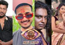 ದೊಡ್ಮನೆ ಆಟಕ್ಕೆ ಕೌಂಟ್ಡೌನ್: ಬಿಗ್ ಬಾಸ್ 13ಕ್ಕೆ ಎಂಟ್ರಿ ಕೊಡಲಿರುವ ಸ್ಟಾರ್ ಸ್ಪರ್ಧಿಗಳ ಲಿಸ್ಟ್ ಇಲ್ಲಿದೆ!