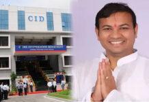 ಕೆಪಿಎಸ್ಸಿ ಅಕ್ರಮ: ಕನ್ನಾಳೆ ಹಣಕಾಸು ವ್ಯವಹಾರಗಳ ಬೆನ್ನತ್ತಿದ ಸಿಐಡಿ