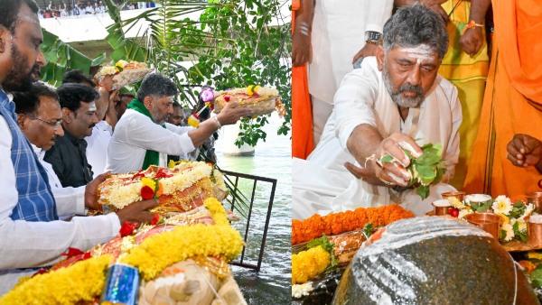 CM DK Shivakumar visited Kudalasangama