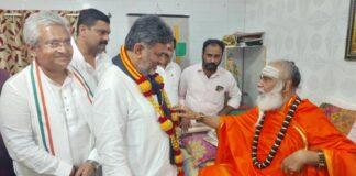 ರಂಭಾಪುರಿ ಶ್ರೀಗಳ ಆಶೀರ್ವಾದ ಪಡೆದ ಸಿಎಂ ಡಿ.ಕೆ. ಶಿವಕುಮಾರ್