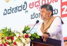 ಕರ್ನಾಟಕದ ಮಕ್ಕಳು ಜಗತ್ತನ್ನೇ ಆಳಬೇಕು, ಉದ್ಯೋಗದಾತರಾಗಬೇಕು