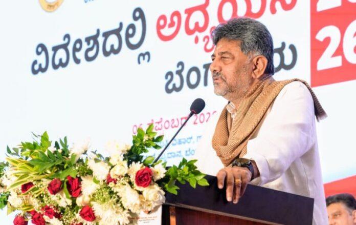 DK Shivakumar