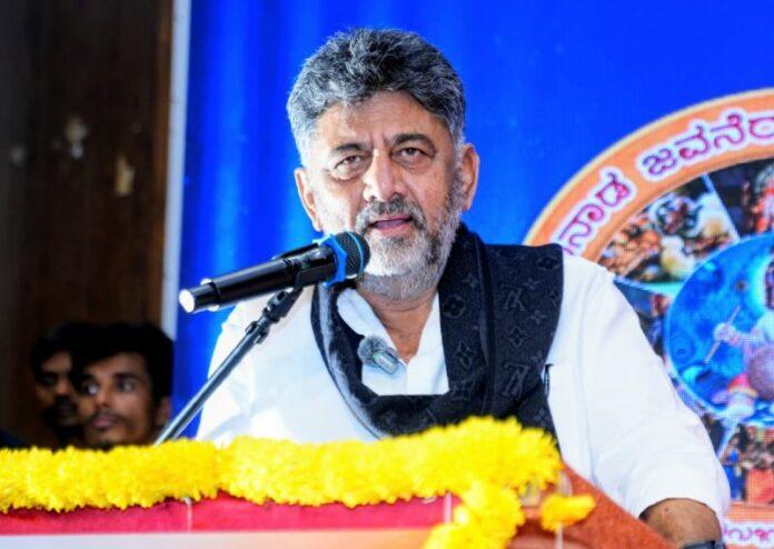 DK Shivakumar