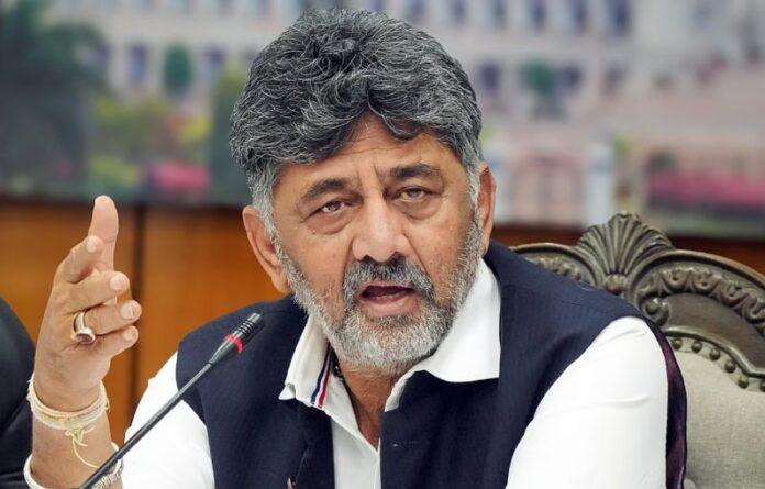 DK Shivakumar