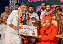 ತರಳಬಾಳು ಮಠದ ಸೇವೆ ದೇಶಕ್ಕೆ ಮಾದರಿ: ಡಿ.ಕೆ. ಶಿವಕುಮಾರ್