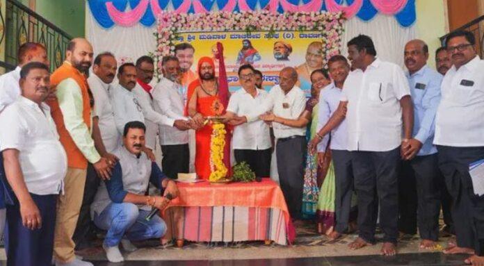 Davangere