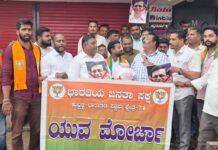 ರಾಯರಡ್ಡಿ ಹಜ್ ಯಾತ್ರೆಗಾಗಿ ದೇಣಿಗೆ ಸಂಗ್ರಹಿಸಿದ ಬಿಜೆಪಿ