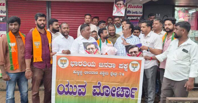 Dharwad BJP