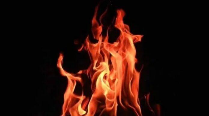Fire